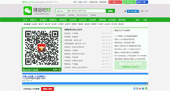 Desktop Screenshot of 5hb.org