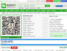 Tablet Screenshot of 5hb.org